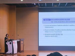 세미나