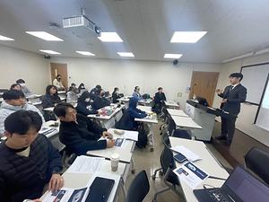 특강
