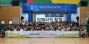 봉사활동