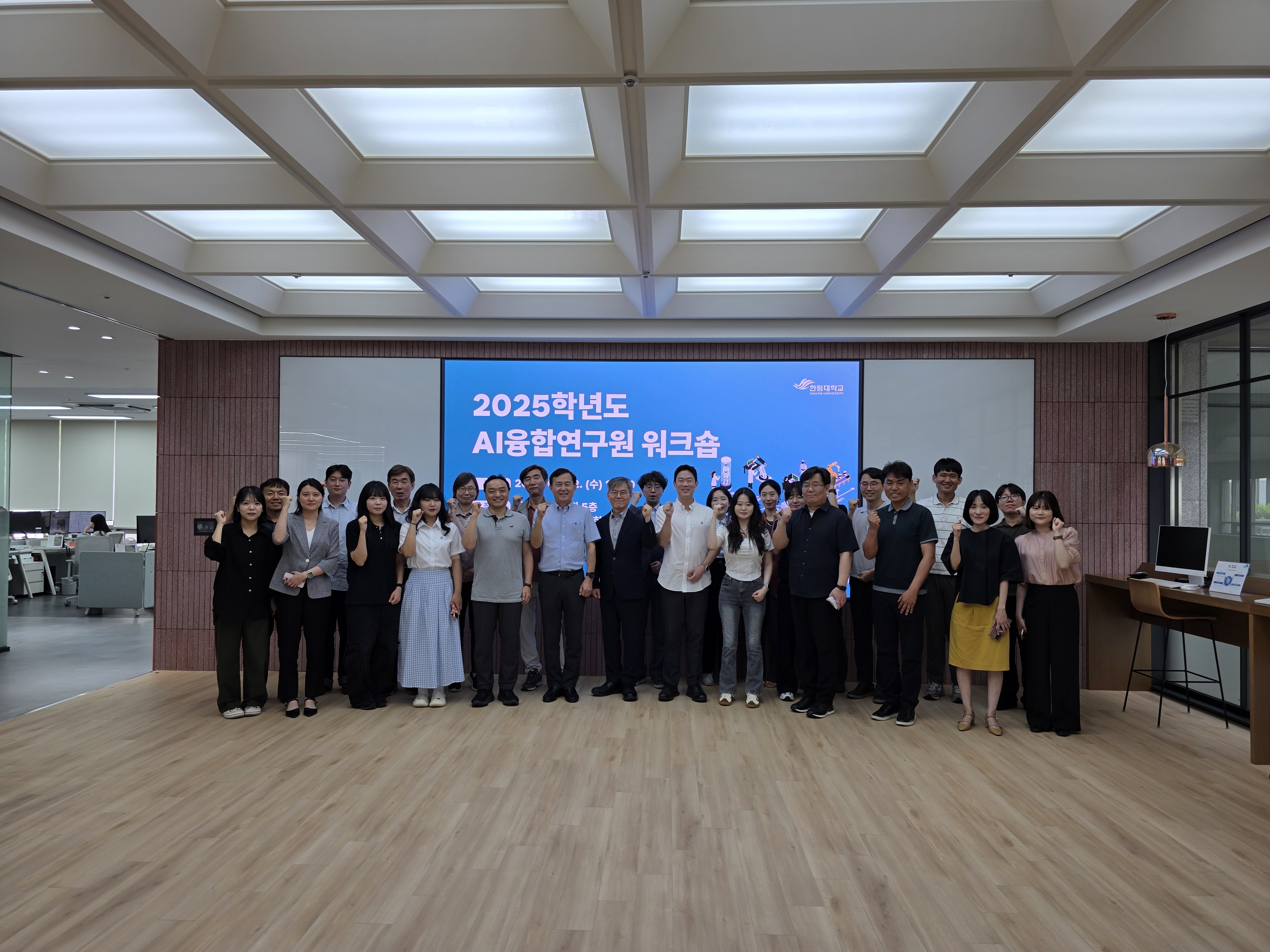 AI융합연구원 하계 워크숍 썸네일