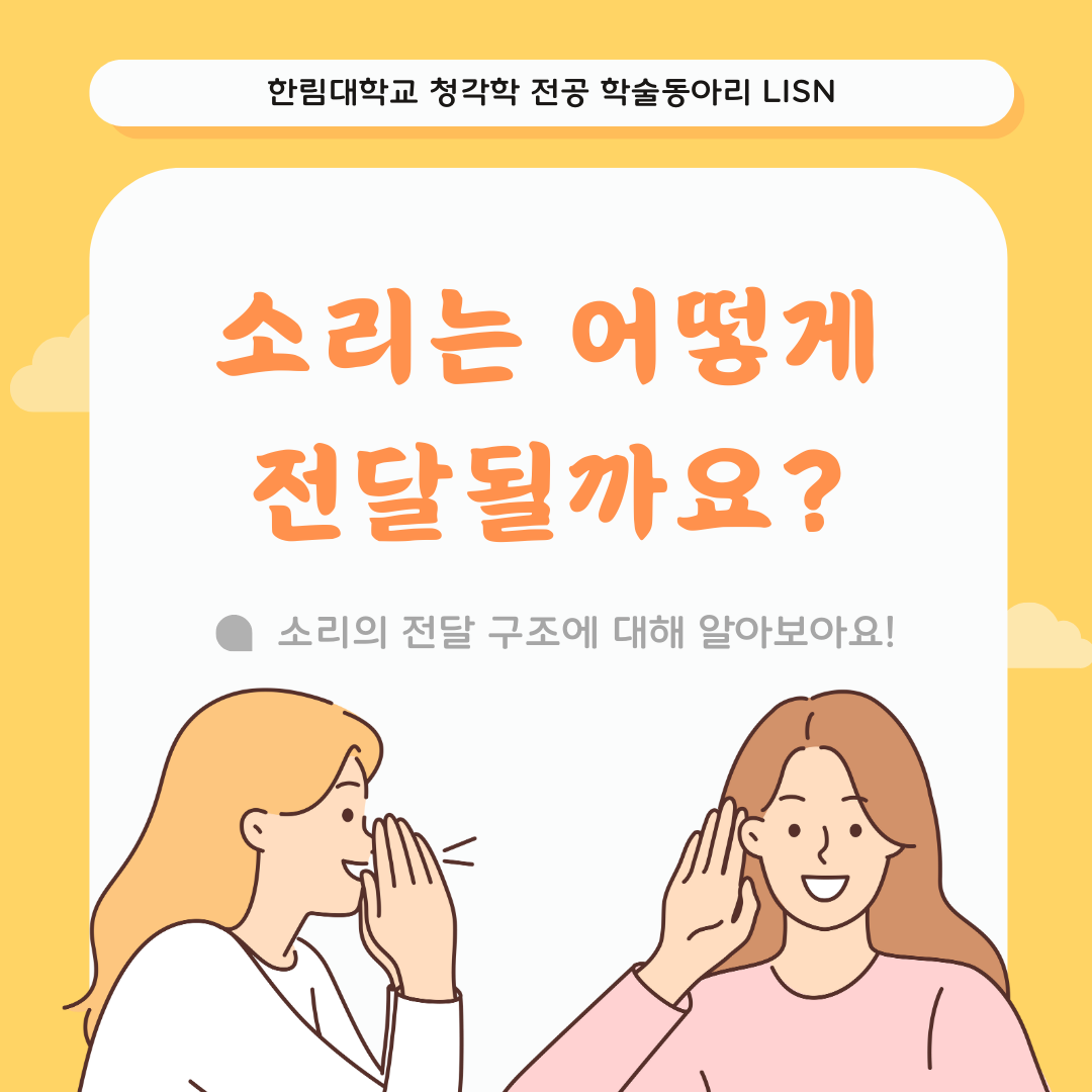 쑈오리