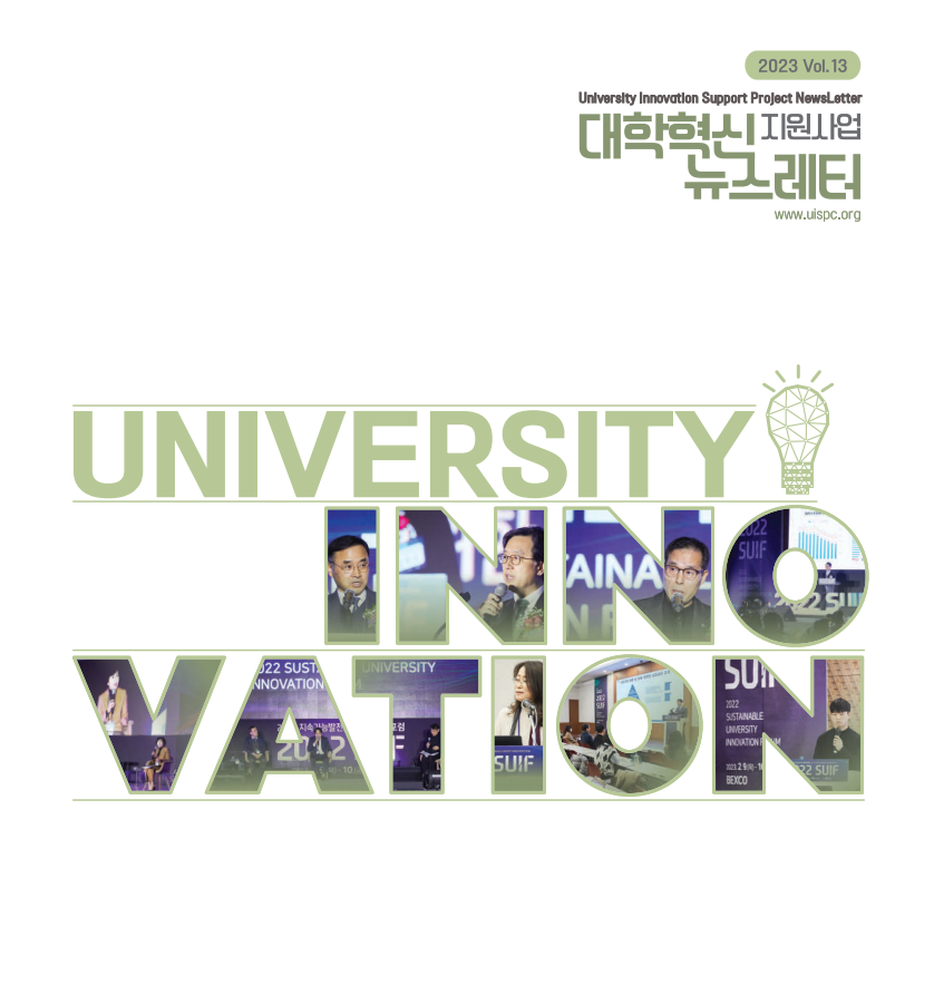 2023_13.png 이미지