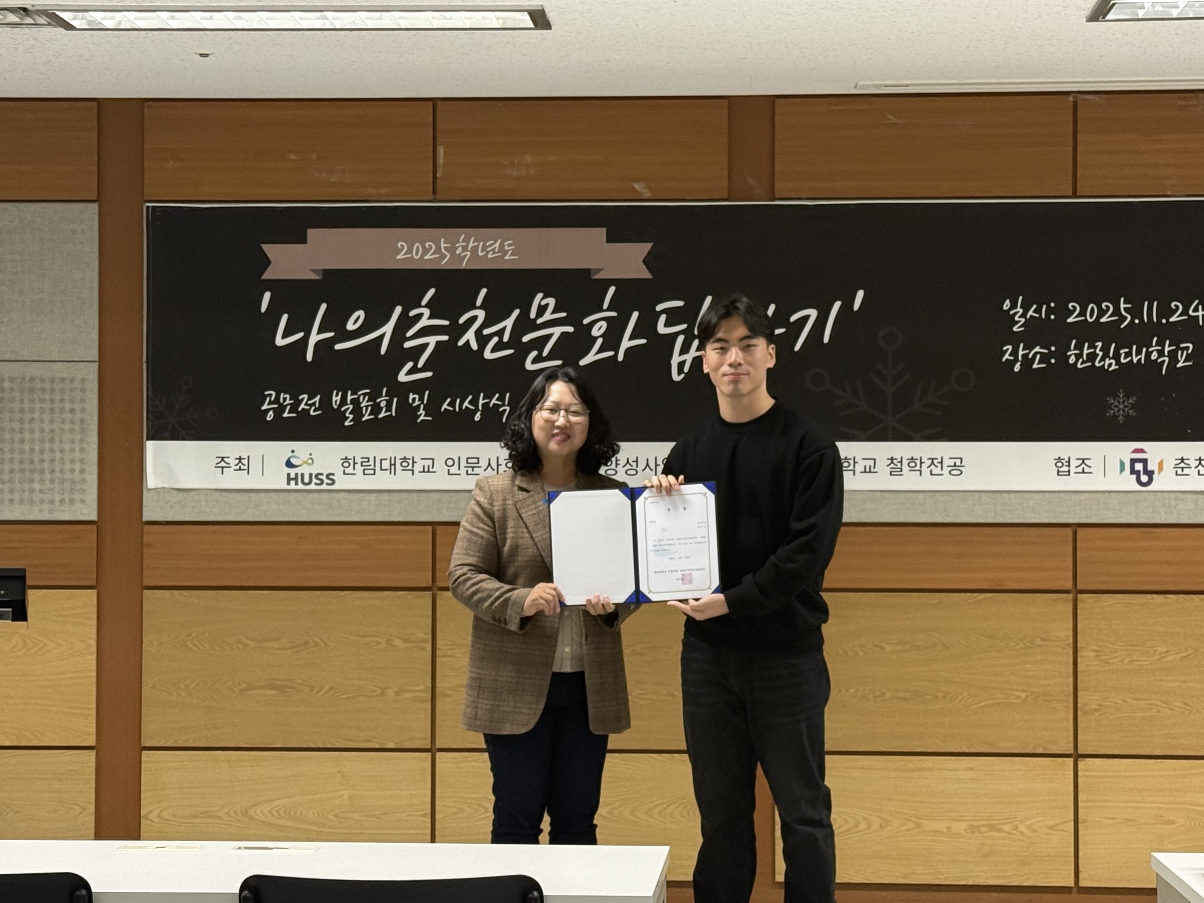 KakaoTalk_20251125_110119381_03.jpg 첨부 이미지